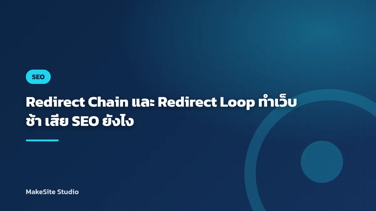 Browser requests traveling through multiple server nodes before reaching a final webpage, clean technical atmosphere, no text