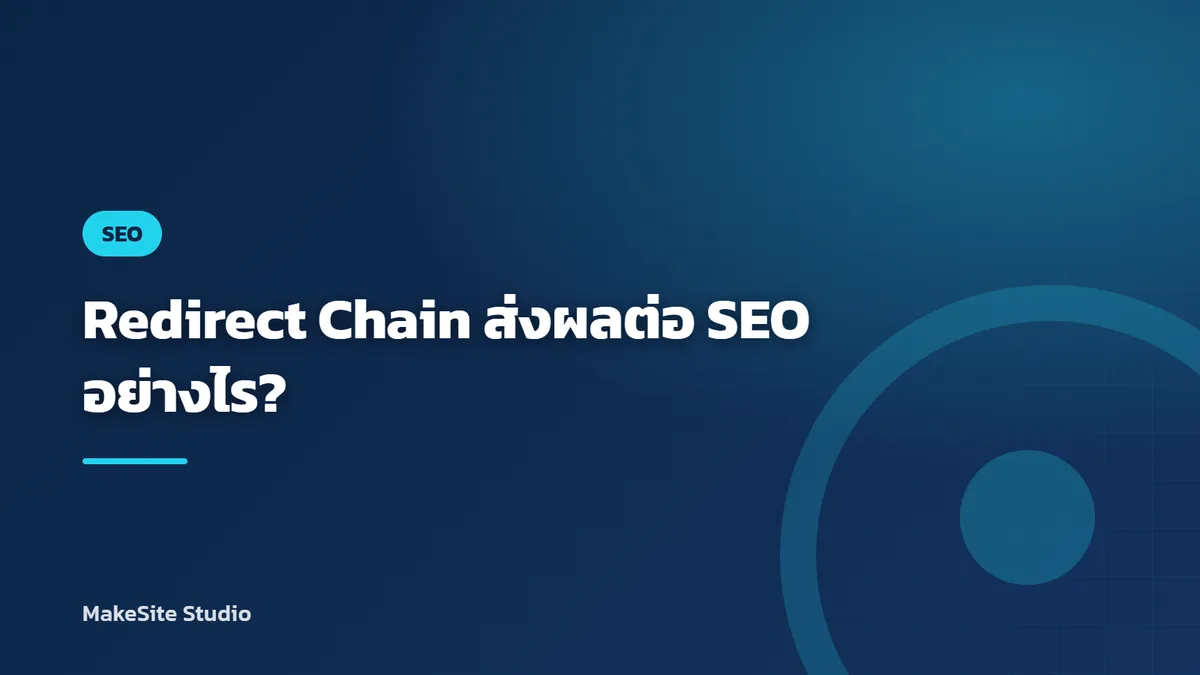 Clean technical website architecture with one direct route compared with several unnecessary detours, no text